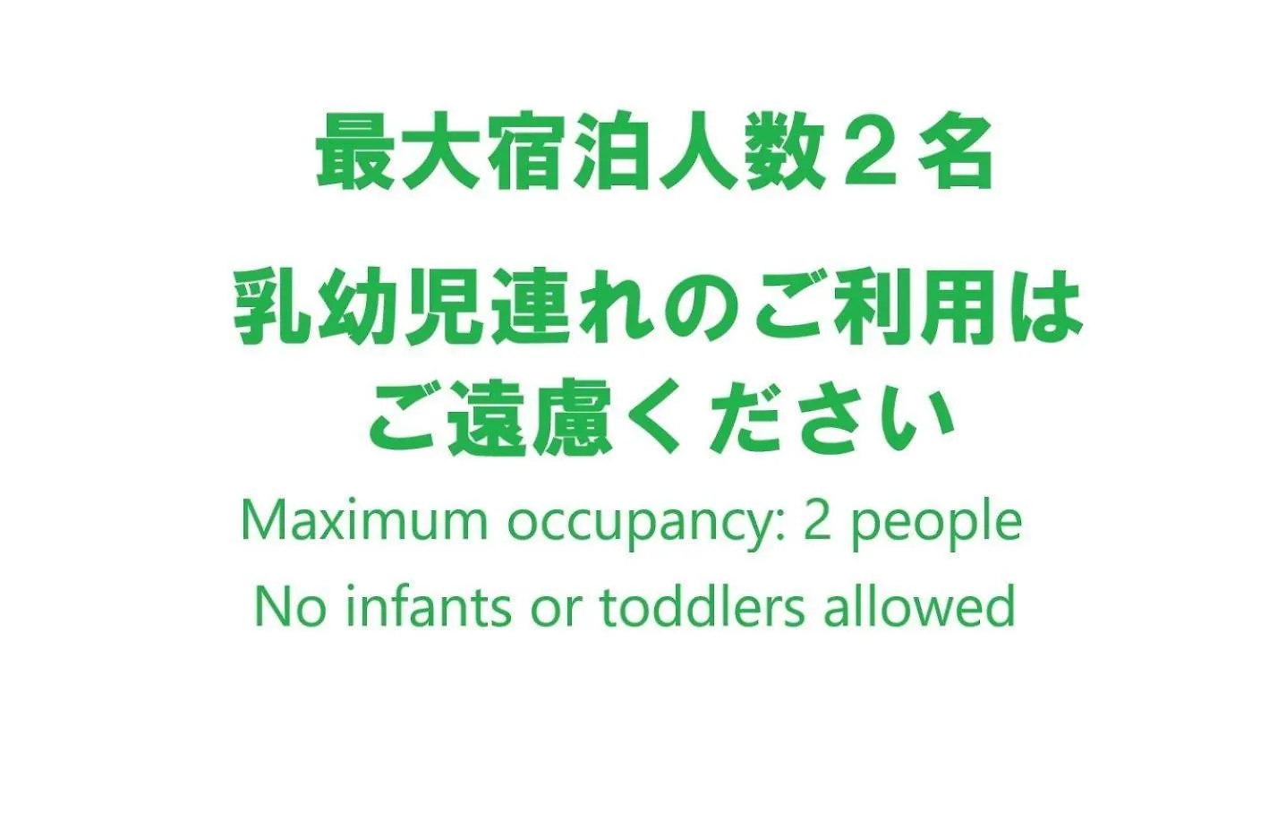 Libra North 11 - Vacation Stay 18864 Sapporo 0*,  Japan