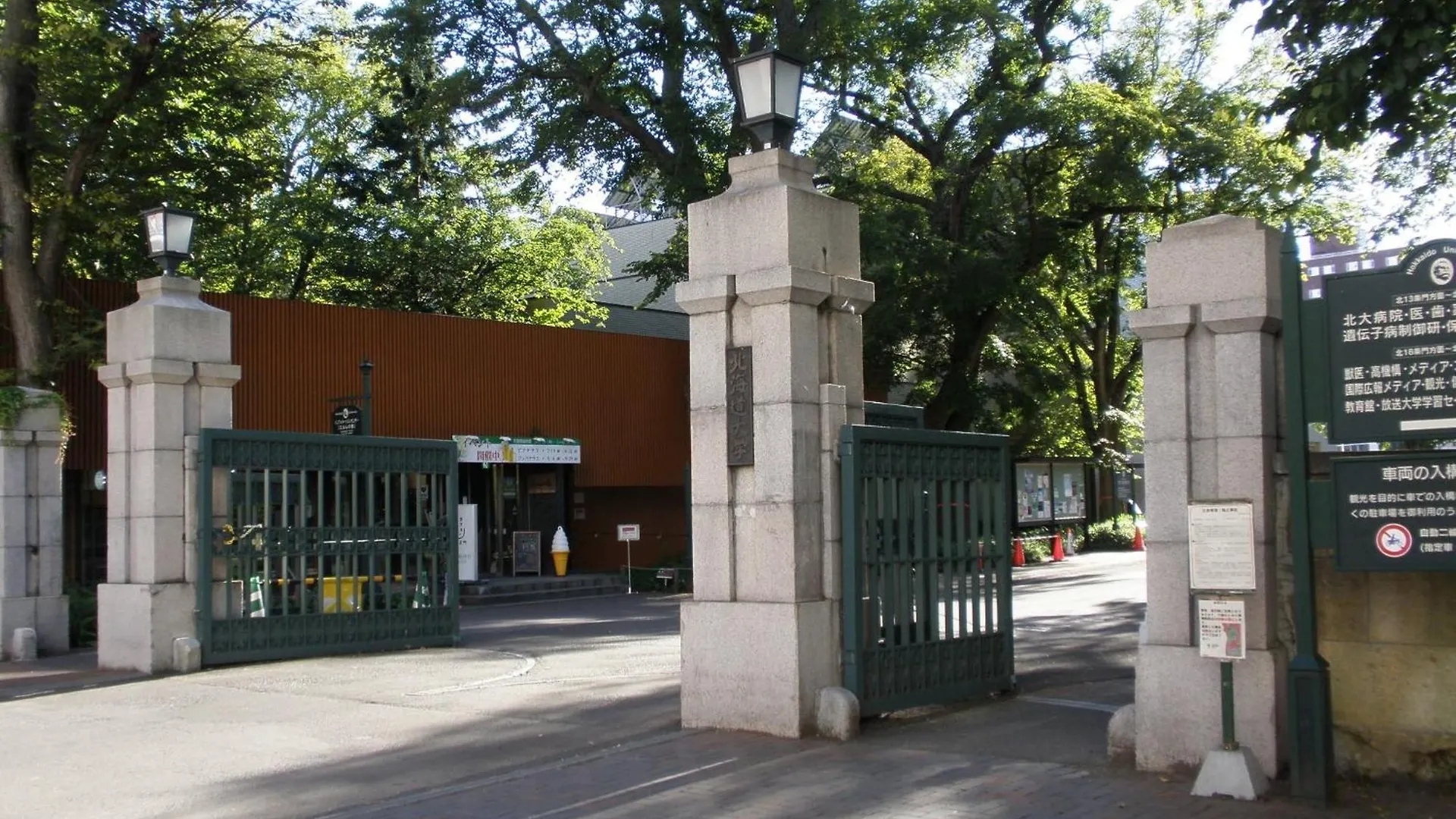 Libra North 11 - Vacation Stay 18864 Sapporo 0*,