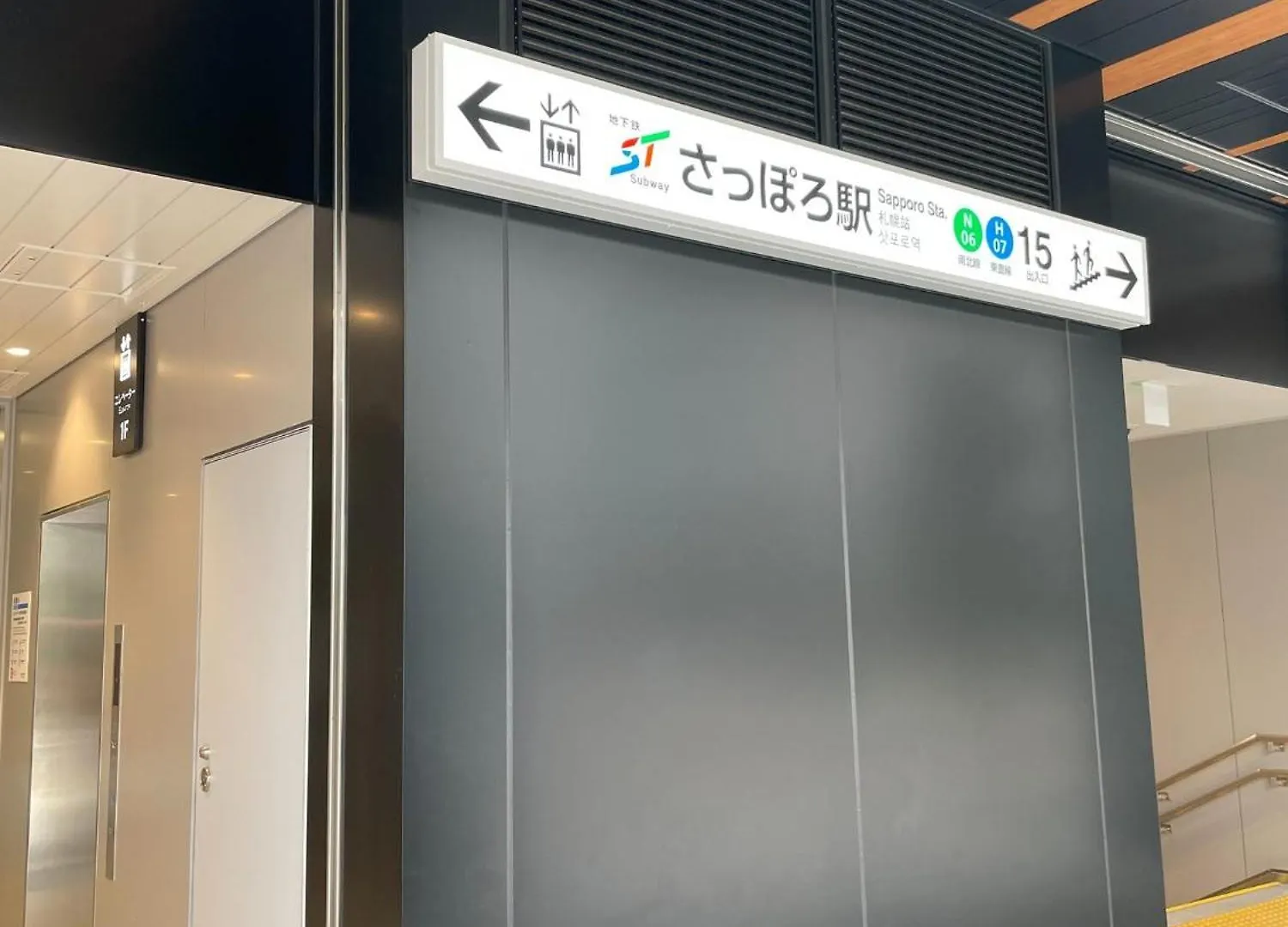 Libra North 11 - Vacation Stay 18864 Sapporo