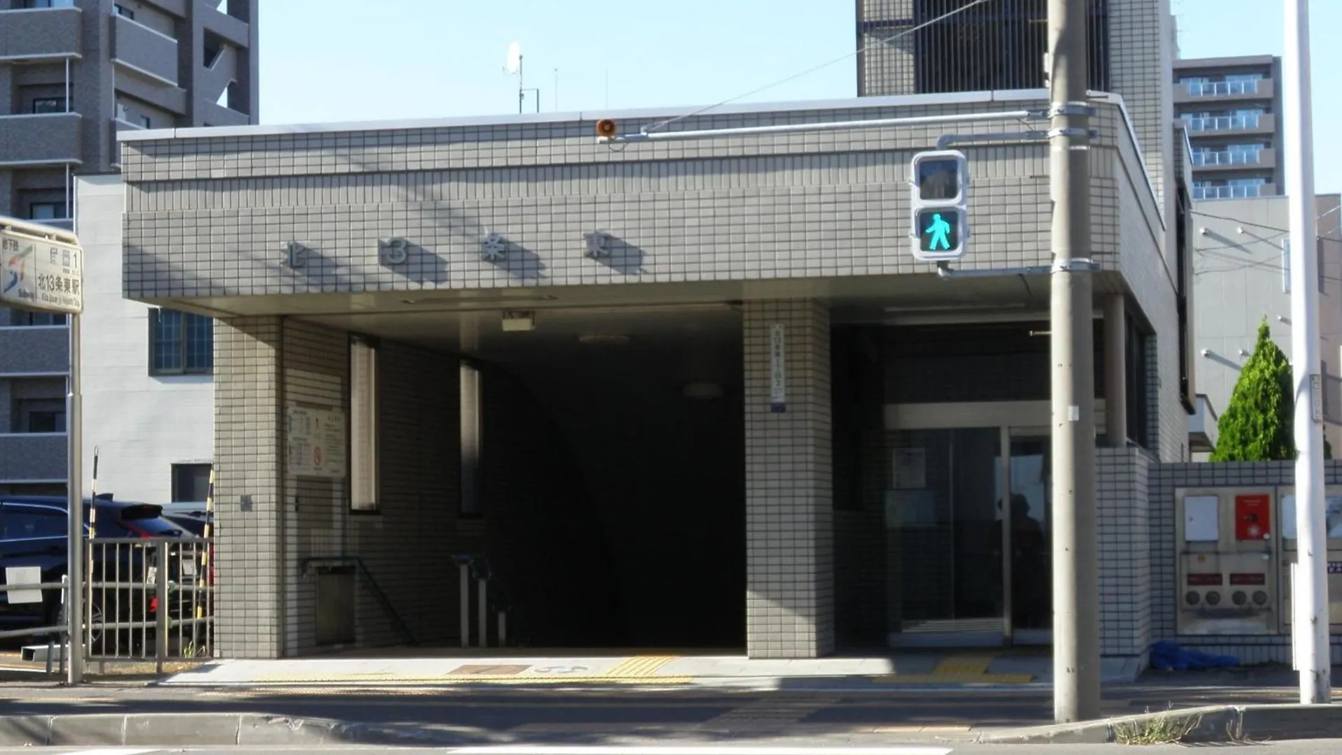 Apartment Libra North 11 - Vacation Stay 18864 Sapporo